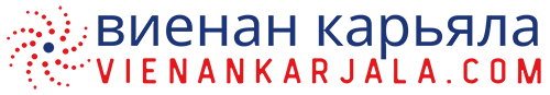 виенан карьяла
